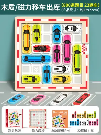 Huarongdao Holzpuzzle, Geduldsspiel ab 3 Jahren - 7