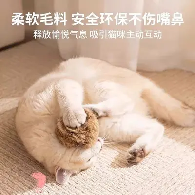 Natural Rabbit Fur Plush Cat Toy with Scent, Rabbit Tail Fur Strip - 5