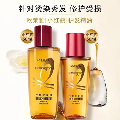 L'Oréal Rotes Fläschchen Haaröl 30 ml, Reisegröße, gegen Frizz - 2