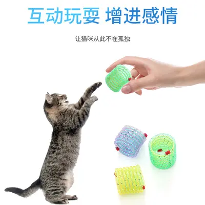 Colorful Soft Mesh Tube Spring Ball Cat Toy for Self-Play