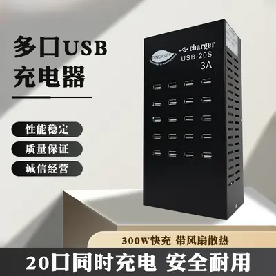 Çok Portlu Şarj Cihazı Telefon Çoklu USB Şarj Cihazı Çok Fonksiyonlu Telefon Şarj İstasyonu Hızlı Şarj 20W Tek Portlu 3A
