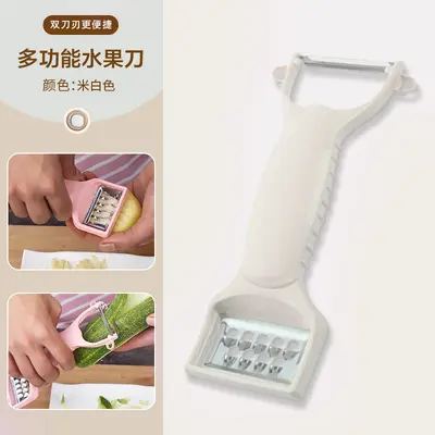 削皮刀家用双头水果刮皮刀削皮器厨房土豆黄瓜刨丝器多功能削皮刀 - 7