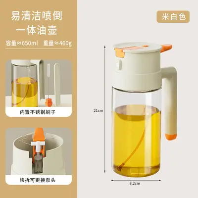 油壶喷倒两用喷油壶玻璃厨房家用带刷酱油醋喷壶油罐壶雾化喷油瓶 - 8