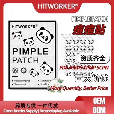 Transparent Acne Patches, Gentle and Non-Irritating, Invisible and Breathable - 2