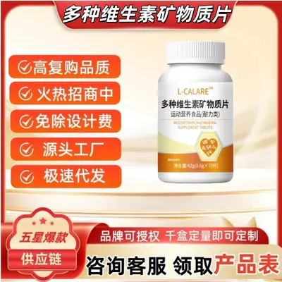 L-CALARE Çoklu Vitamin Mineral Tablet, Dayanıklılık Tipi Spor Beslenme Gıdası