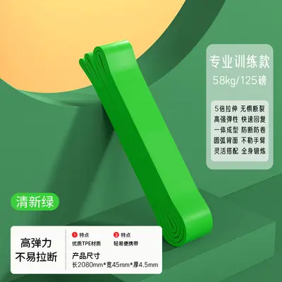 弹力带健身男阻力带拉力带力量训练绳引体向上辅助带女拉伸锻炼 - 9