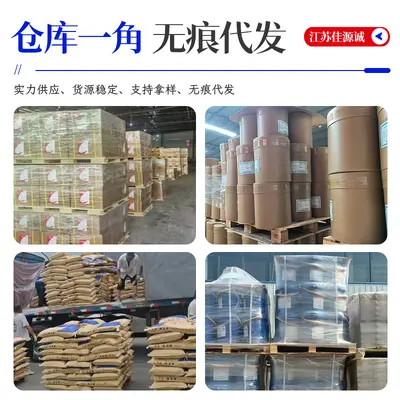 现货批发 一水肌酸 肌酸粉末 食品级营养强化剂 健身运动用