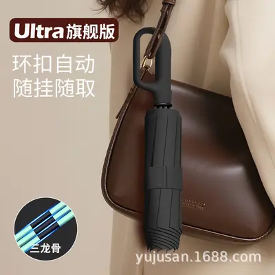 Fully Automatic Umbrella with UV Protection, for Rain or Sun - 13