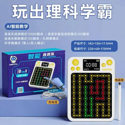 Educational Brain Teaser Toy for Elementary School Kids, Ages 8-12 - 7