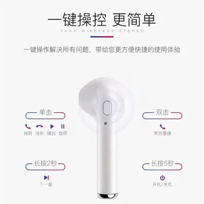 i7 Tekkulaklık Bluetooth Kulaklık, Spor, Uzun Pil Ömrü