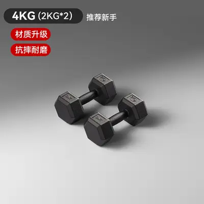 厂家直销哑铃男士健身家用器材女练臂肌一对六角包胶亚玲套装组合 - 13