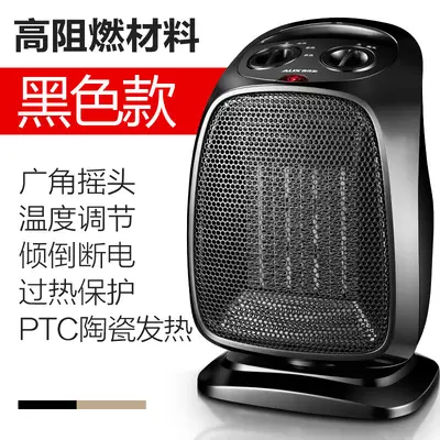 Oaks Energy-Saving Home Hot Air Heater, Small Electric Heater, 150L - 10
