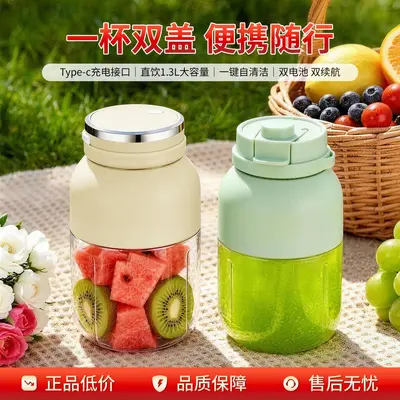 Portable wireless juicer cup, rechargeable with ice-crushing function - 4