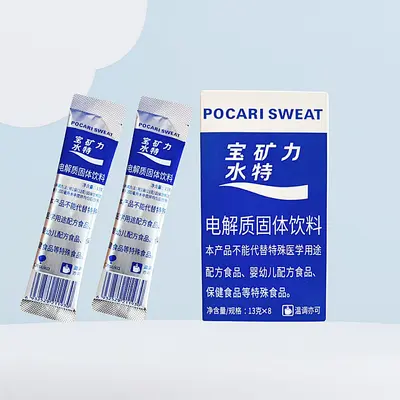 宝矿力水特粉电解质冲剂粉末功能量固体饮料饮品健身骑行运动补充 - 10