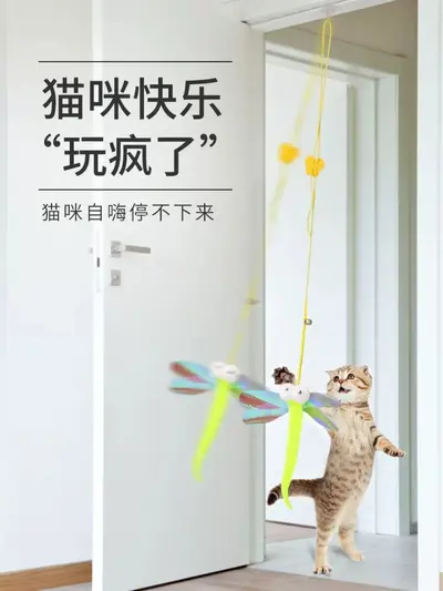 Cat Swing with Door Hanging, Elastic Feather Teaser with Bell - 9