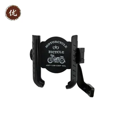 Electric scooter phone holder motorcycle navigation mount
