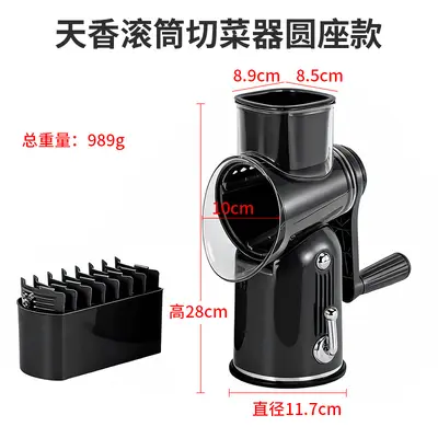 Vegetable chopper drum grater potato slicer - 9