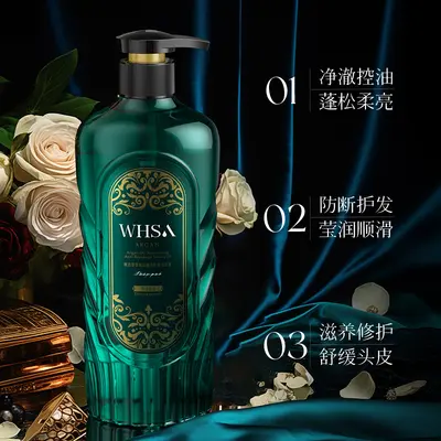 Whsa Squalan Duschgel mit Argan-Öl, erfrischend, ölkontrollierend
