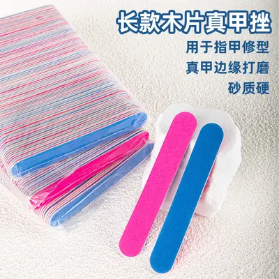 Short Nail Buffing and Shaping Sanding Strips, Pink and Blue Mini Nail File
