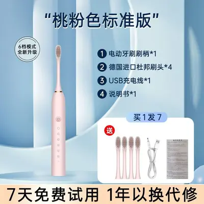 Smart Whitening Electric Toothbrush, Sonic, Waterproof, Rechargeable - 8