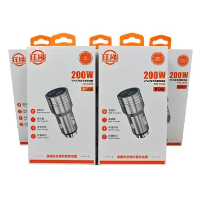 车载充电器新款车充USB+PD闪充200w超级快充多功能点烟金属安全锤