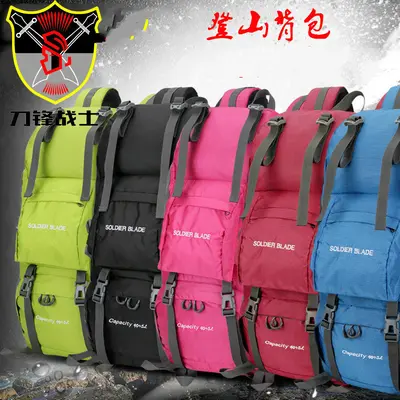 Waterproof, Wear-Resistant Outdoor Mountaineering Backpack - 4