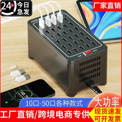 Çok bağlantı noktalı USB şarj cihazı akıllı soket çok delikli şarj fişi hızlı şarj stüdyosu masaüstü yüksek güçlü çok fonksiyonlu