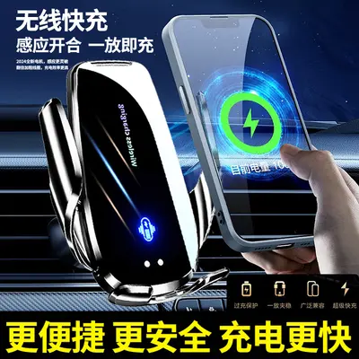 Autohandyhalter für Lüftungsöffnung, Navigation, mit Wireless-Ladefunktion - 3