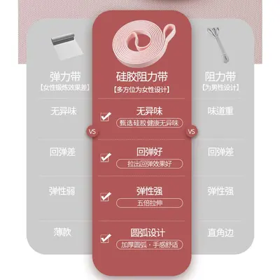 硅胶健身弹力带女士瑜伽阻力力量训练拉伸拉力带引体向上辅助家用