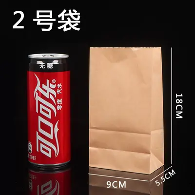 Kraft Paper Bread and Toast Packaging Bag, Thick, Square Bottom - 7