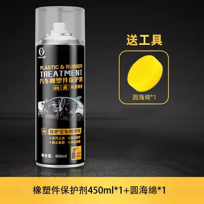 Yiju Automotive Rubber and Plastic Parts Protective Agent Manufacturer Interior Plastic Parts Restoration Agent Dashboard Wax Oxidation Whitening Reducer - 9