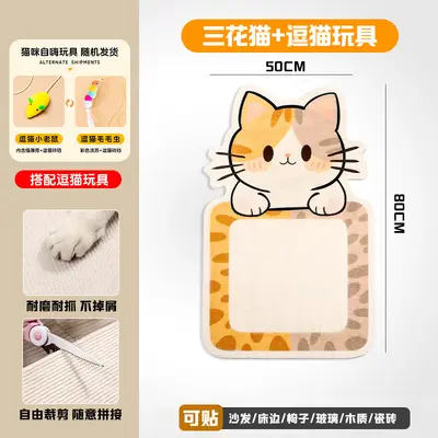 Non-Shedding Upright Wall-Mount Cat Scratch Pad, Sofa Protector - 11