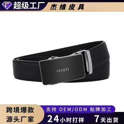 Wholesale Men's Genuine Leather Belts Simple Versatile Korean Style Premium Quality Top Grain Cowhide Automatic Buckle Men's Belts