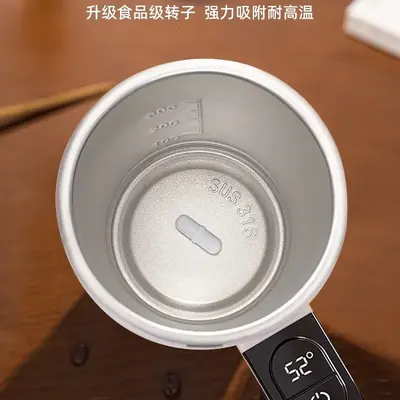 Automatic Magnetic Electric Stirring Coffee Mug, 2026 Model - 3