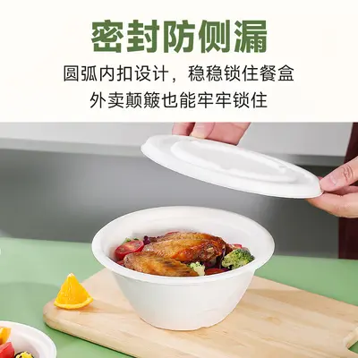 Disposable Sugarcane Pulp Round Paper Bowl, Biodegradable