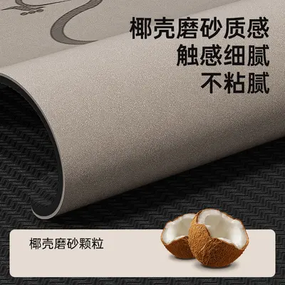Coconut Shell PU Yoga Mat, Natural Rubber, 80cm, 5mm - 3