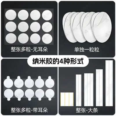 Round Acrylic Double-Sided Adhesive Dots, Transparent, High-Adhesion Nano Glue