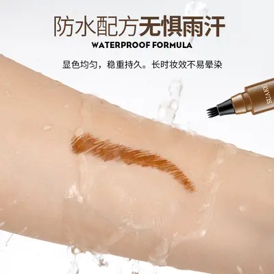 SUAKE Four-Tip Brow Pencil, Waterproof and Smudge-Proof