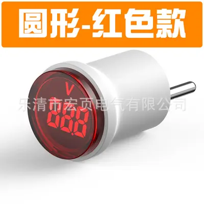 European Plug-In Digital Voltage Meter LED Indicator AC 220V/230V - 7