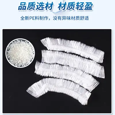 保鲜膜套保险套膜罩食品级一次性保鲜膜套罩保鲜袋带松紧
