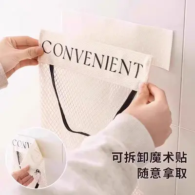 厨房魔术贴塑料袋垃圾袋收纳袋大容量杂物挂袋透气储物袋收纳神器