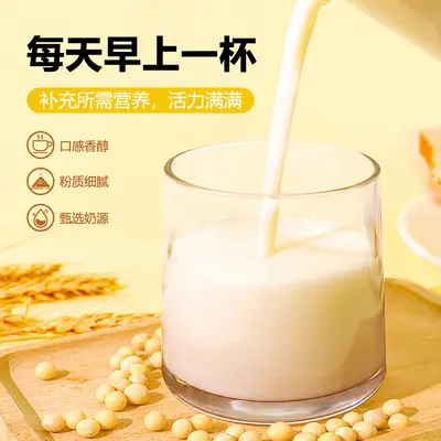 盒装蛋白粉70%高含量高钙益生菌木糖醇蛋白粉成人青年营养粉批发