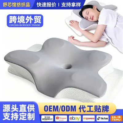 Memory Foam Pillow with Butterfly Neck Support, Ergonomic