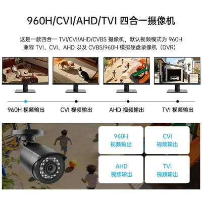 2-megapixel coaxial analog surveillance camera, waterproof - 4