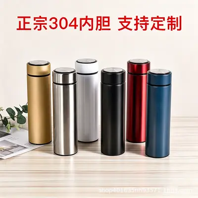 Smart Digital Display Insulated Cup, 304 Stainless Steel, Large Capacity, Temperature Disp - 3