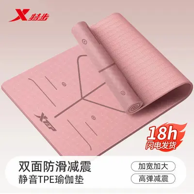 Xtep TPE Yoga Matı Kaymaz Sessiz Kalın