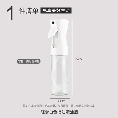 Oil spray bottle for home kitchen air fryer high-pressure oil spray bottle spray mist edible oil thickened spray bottle oil tank - 7