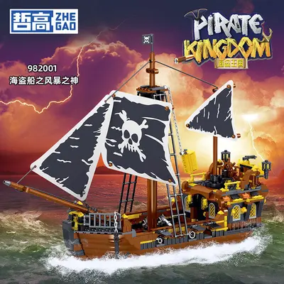 Piratenschiff-Bausteine, Black Pearl Modell, Kleinteile - 11