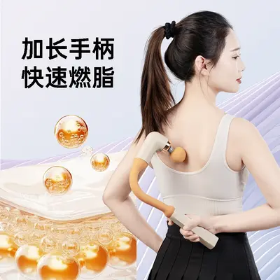 Handheld Massage Gun with U-Shaped Head for Shoulder and Neck - 3