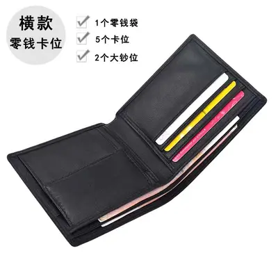 Herren-Kurzbrieftasche aus echtem Leder, handgeflochten, Schaffell, schlank, Münzfach - 6